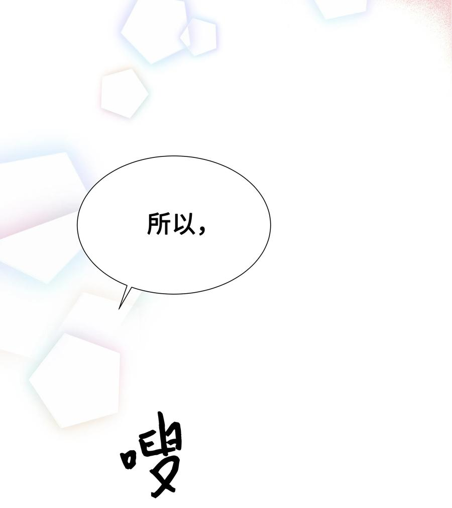花儿终会绽放56 变小