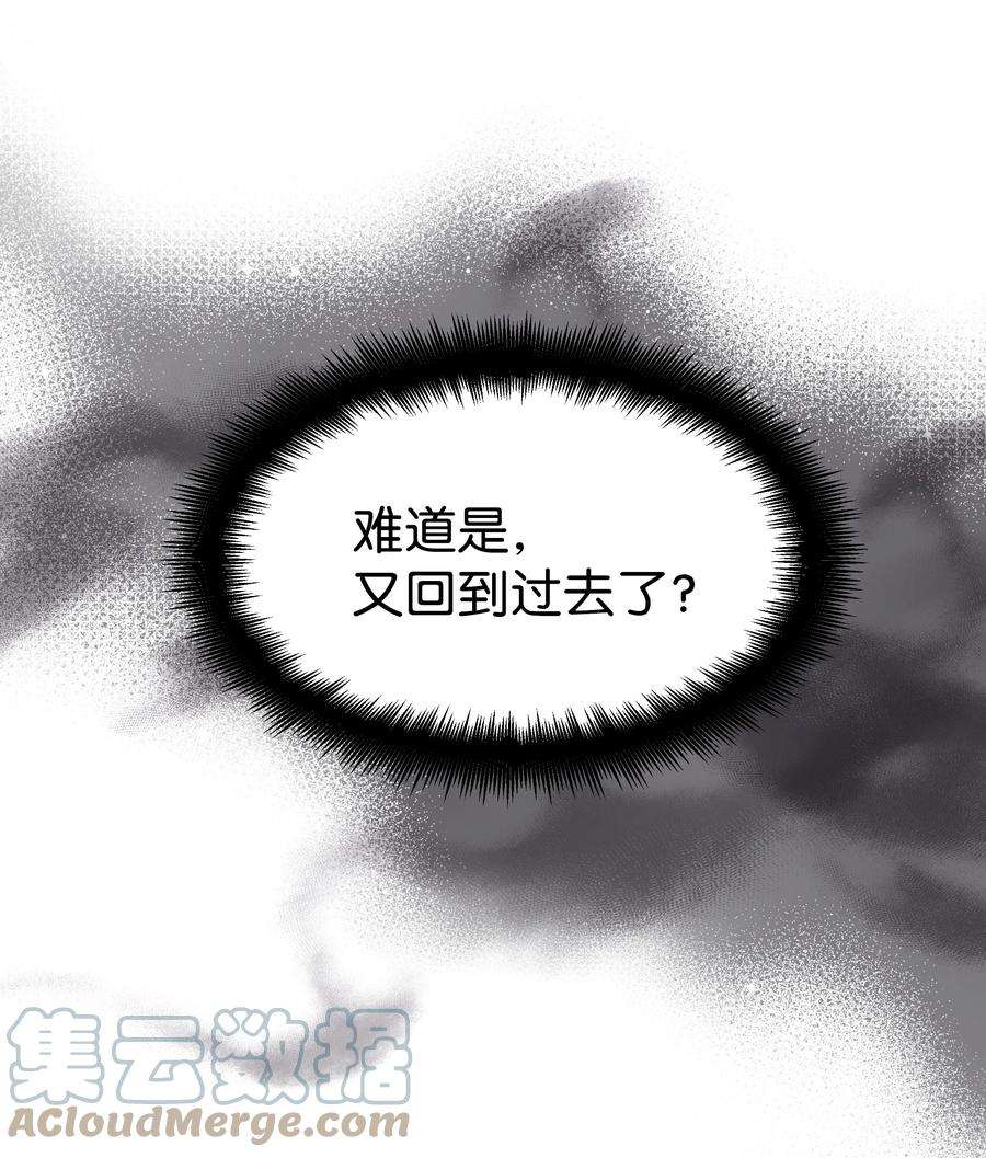 花儿终会绽放56 变小