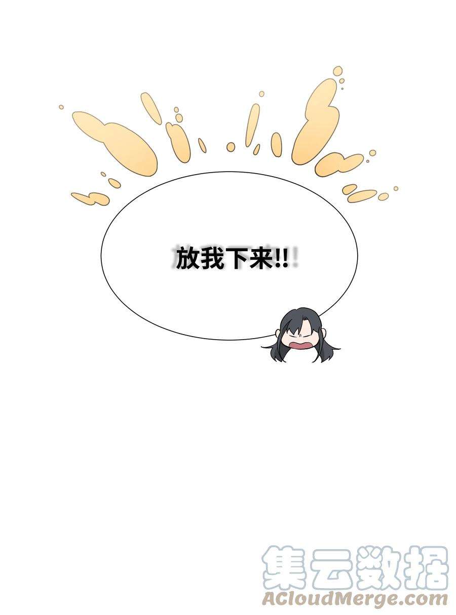 花儿终会绽放56 变小