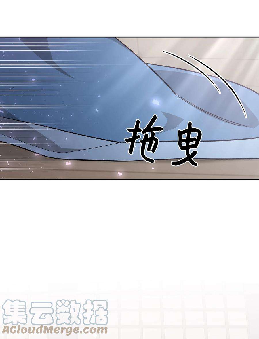 花儿终会绽放56 变小