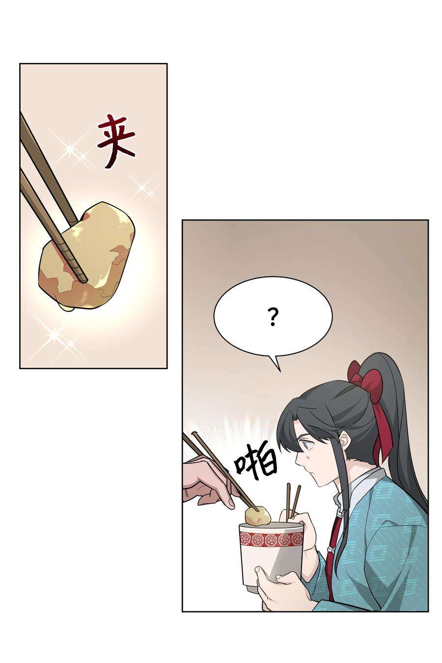 花儿终会绽放57 灵物（1）