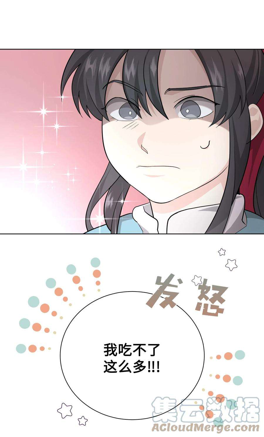 花儿终会绽放57 灵物（1）