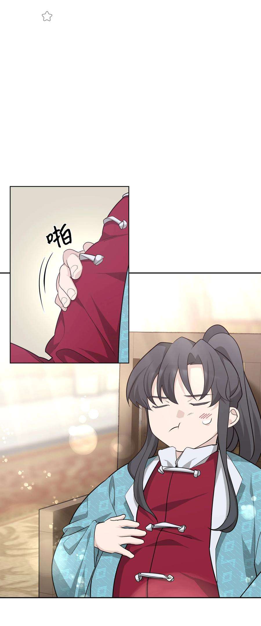 花儿终会绽放57 灵物（1）