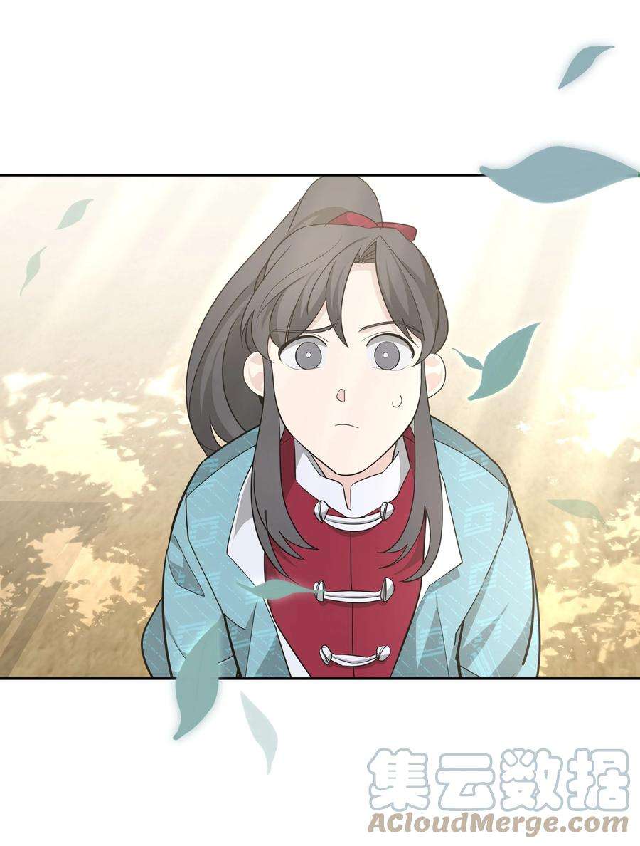 花儿终会绽放57 灵物（1）