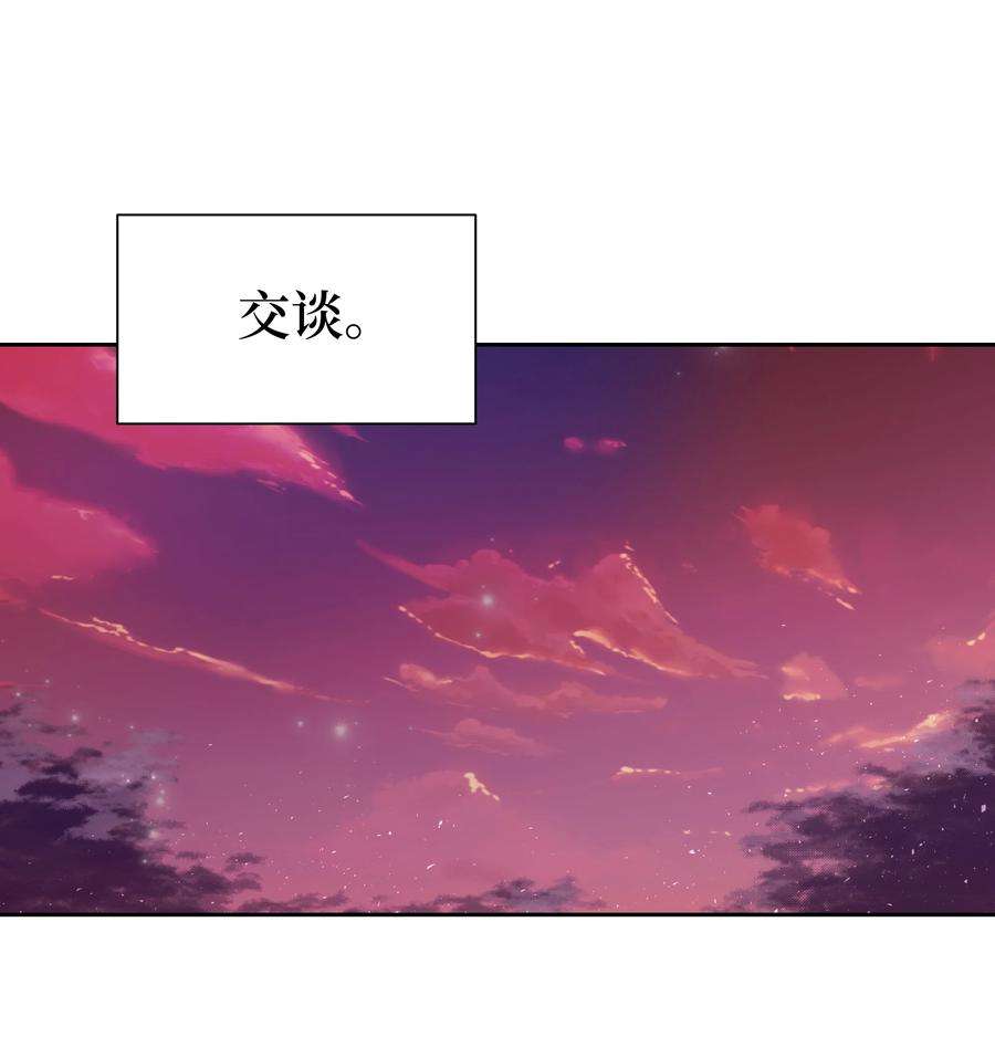 花儿终会绽放57 灵物（1）