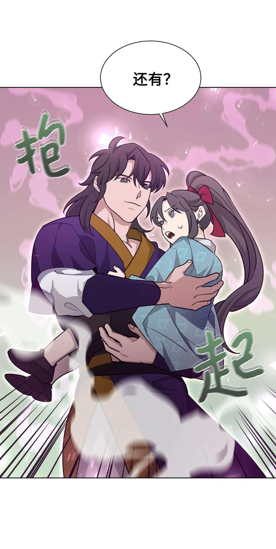 花儿终会绽放57 灵物（1）
