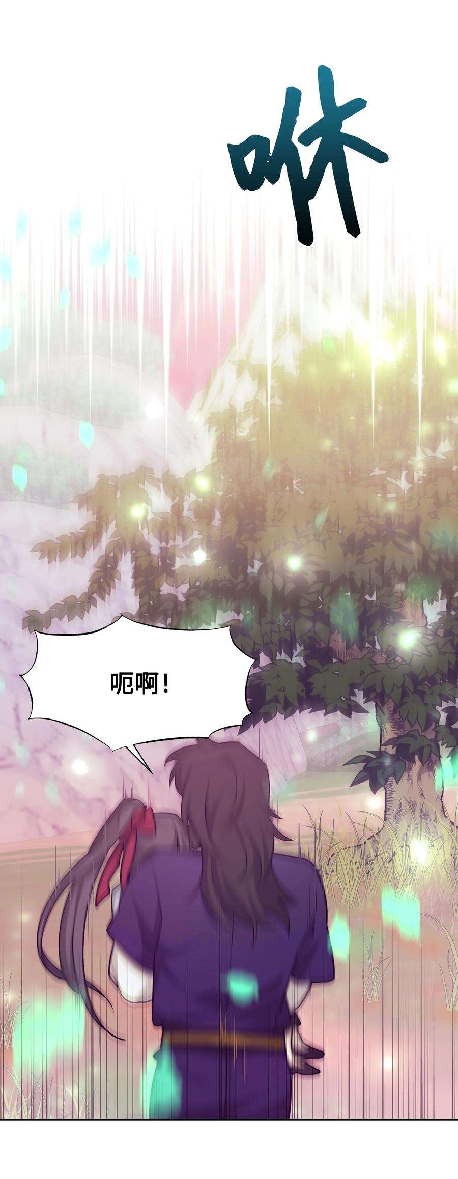 花儿终会绽放57 灵物（1）
