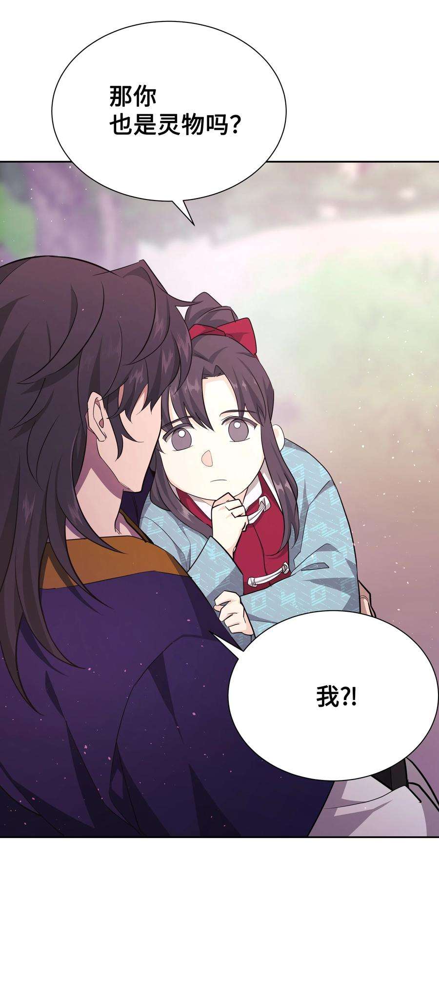 花儿终会绽放58 灵物（2）