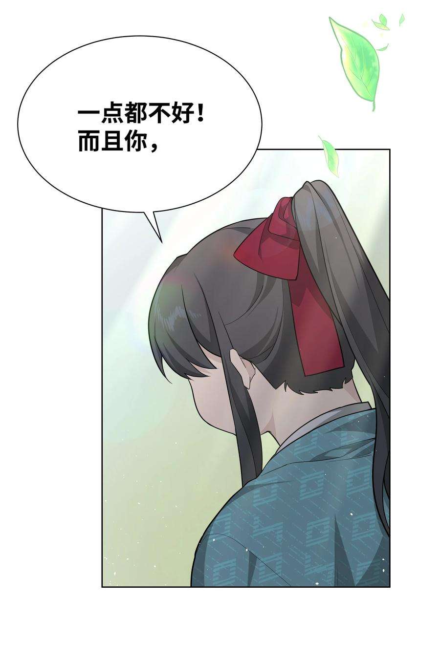 花儿终会绽放58 灵物（2）