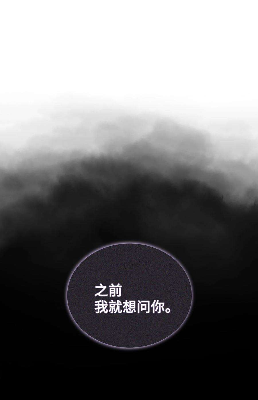 花儿终会绽放58 灵物（2）