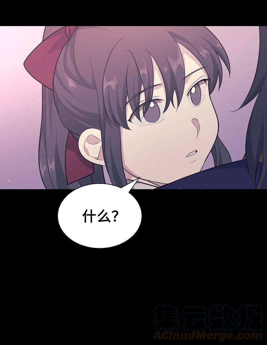 花儿终会绽放58 灵物（2）