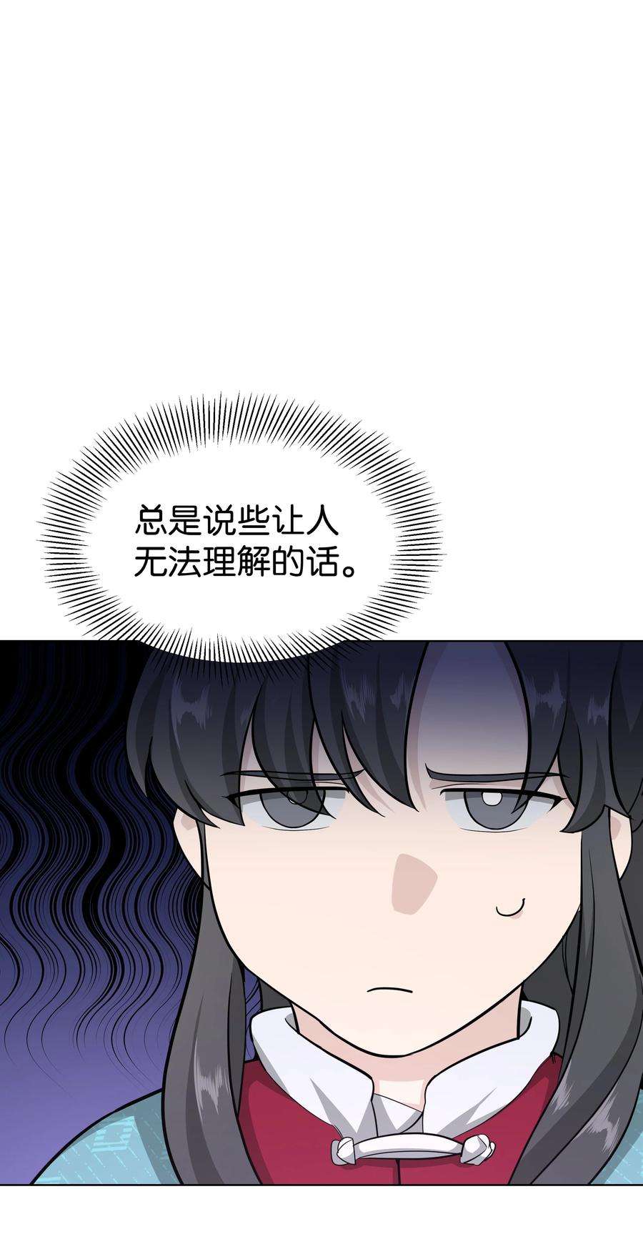 花儿终会绽放58 灵物（2）