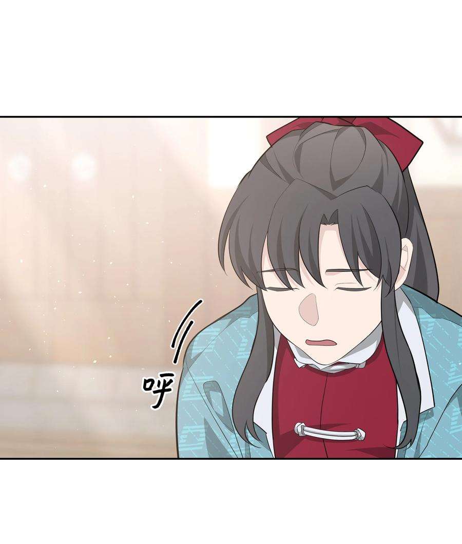 花儿终会绽放58 灵物（2）