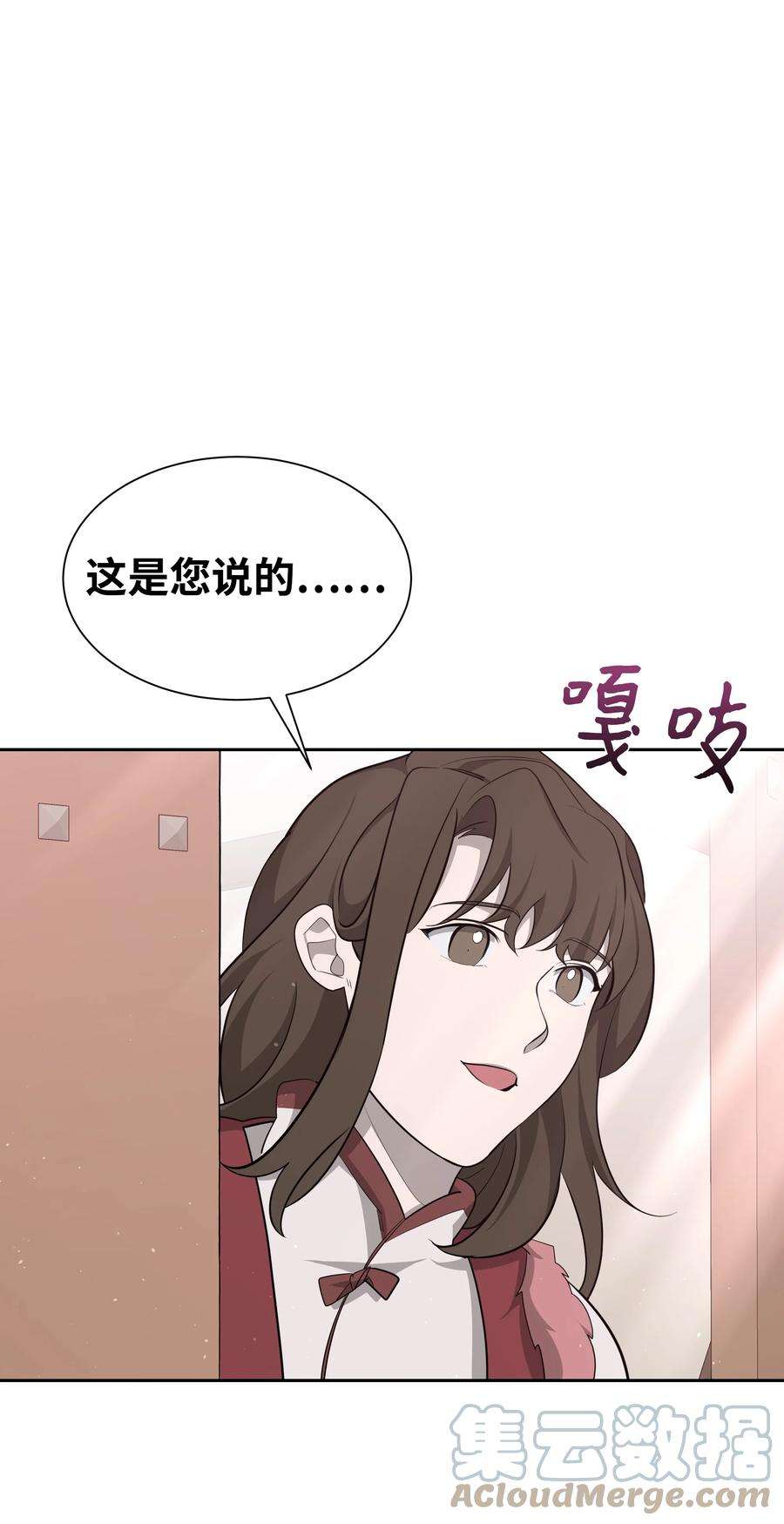 花儿终会绽放58 灵物（2）