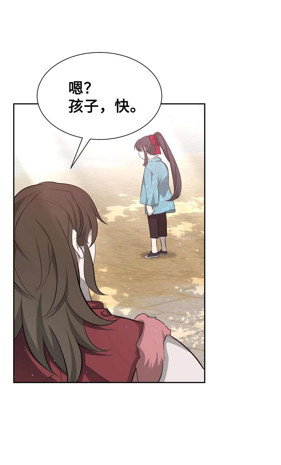 花儿终会绽放58 灵物（2）