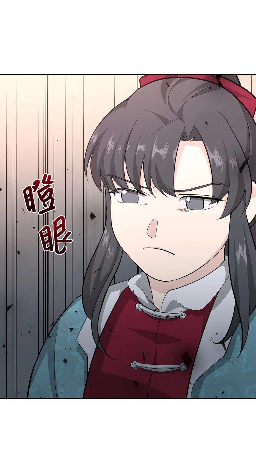 花儿终会绽放58 灵物（2）