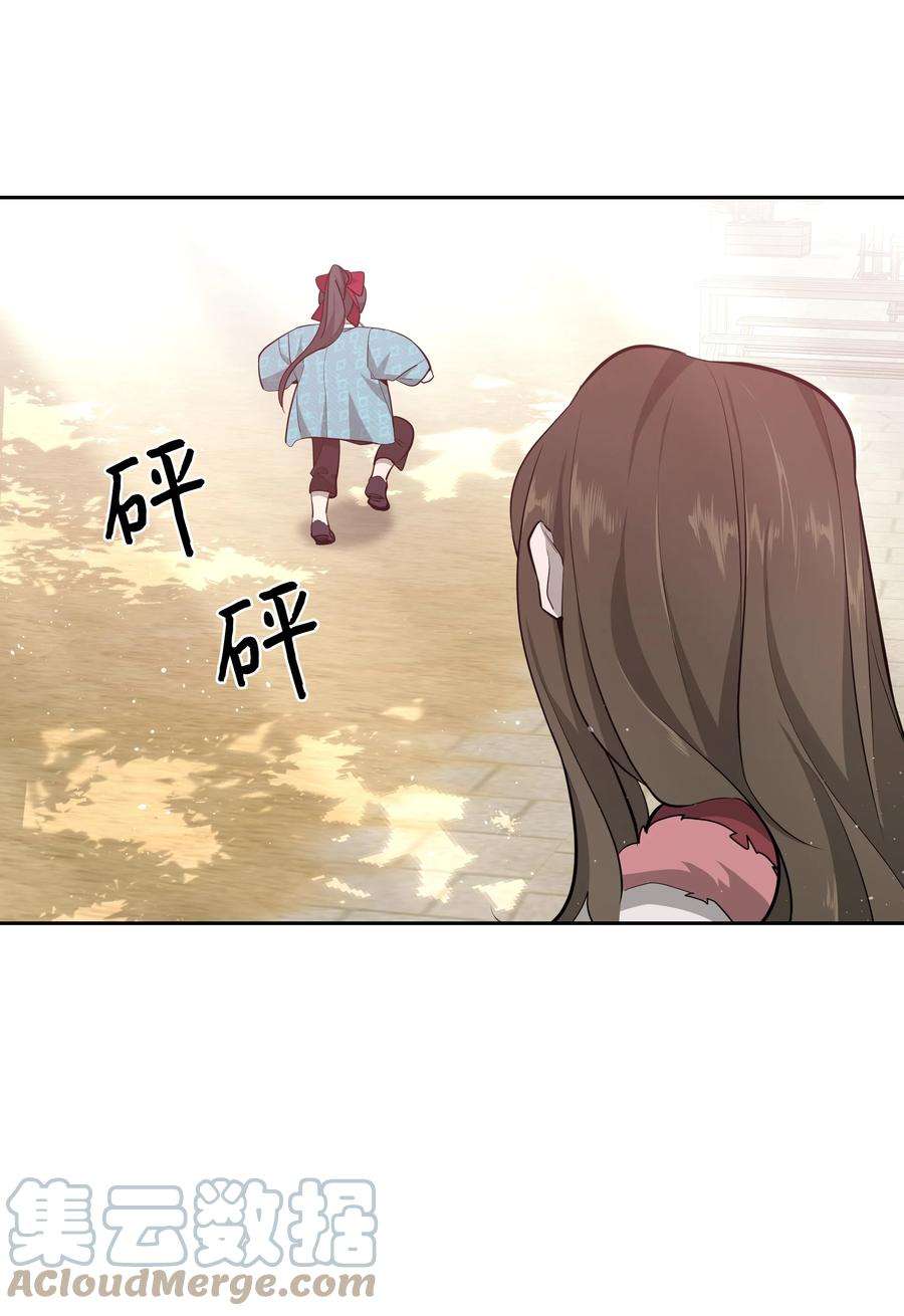 花儿终会绽放58 灵物（2）