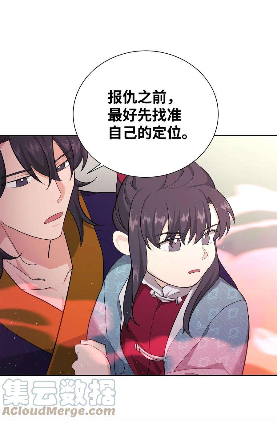 花儿终会绽放58 灵物（2）