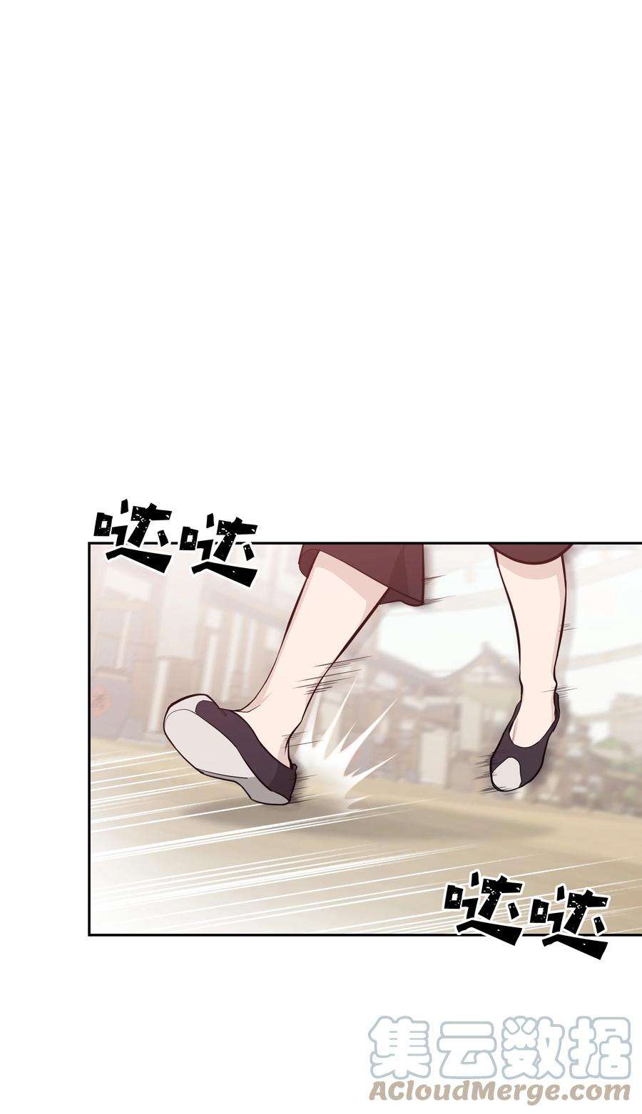 花儿终会绽放59 偶遇