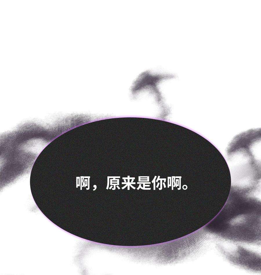 花儿终会绽放59 偶遇