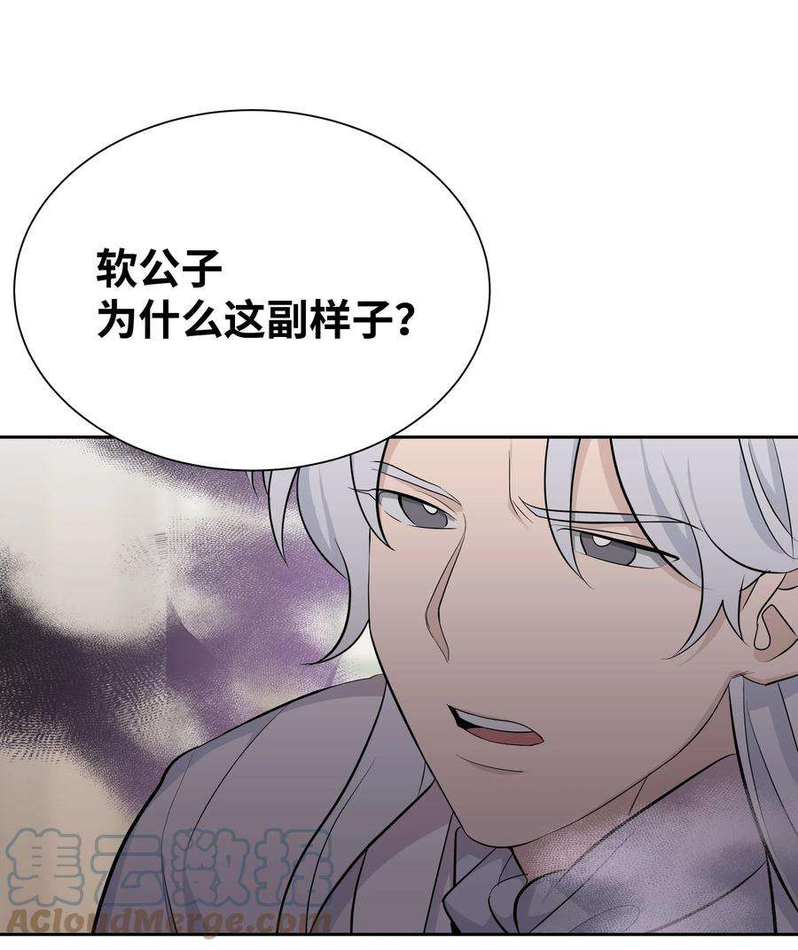 花儿终会绽放59 偶遇