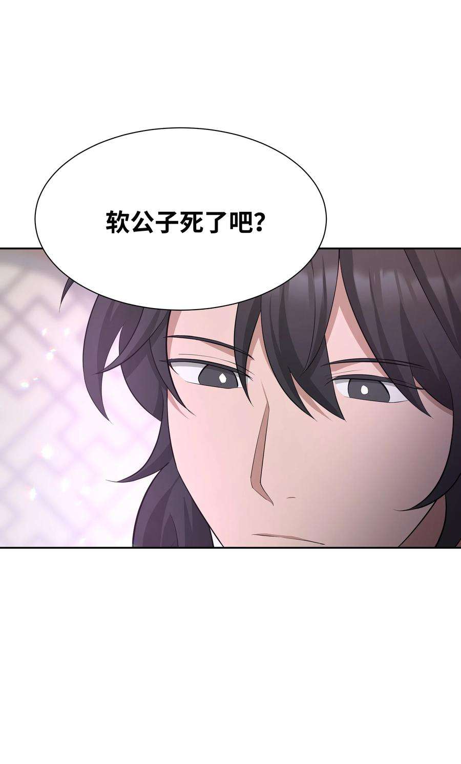 花儿终会绽放59 偶遇