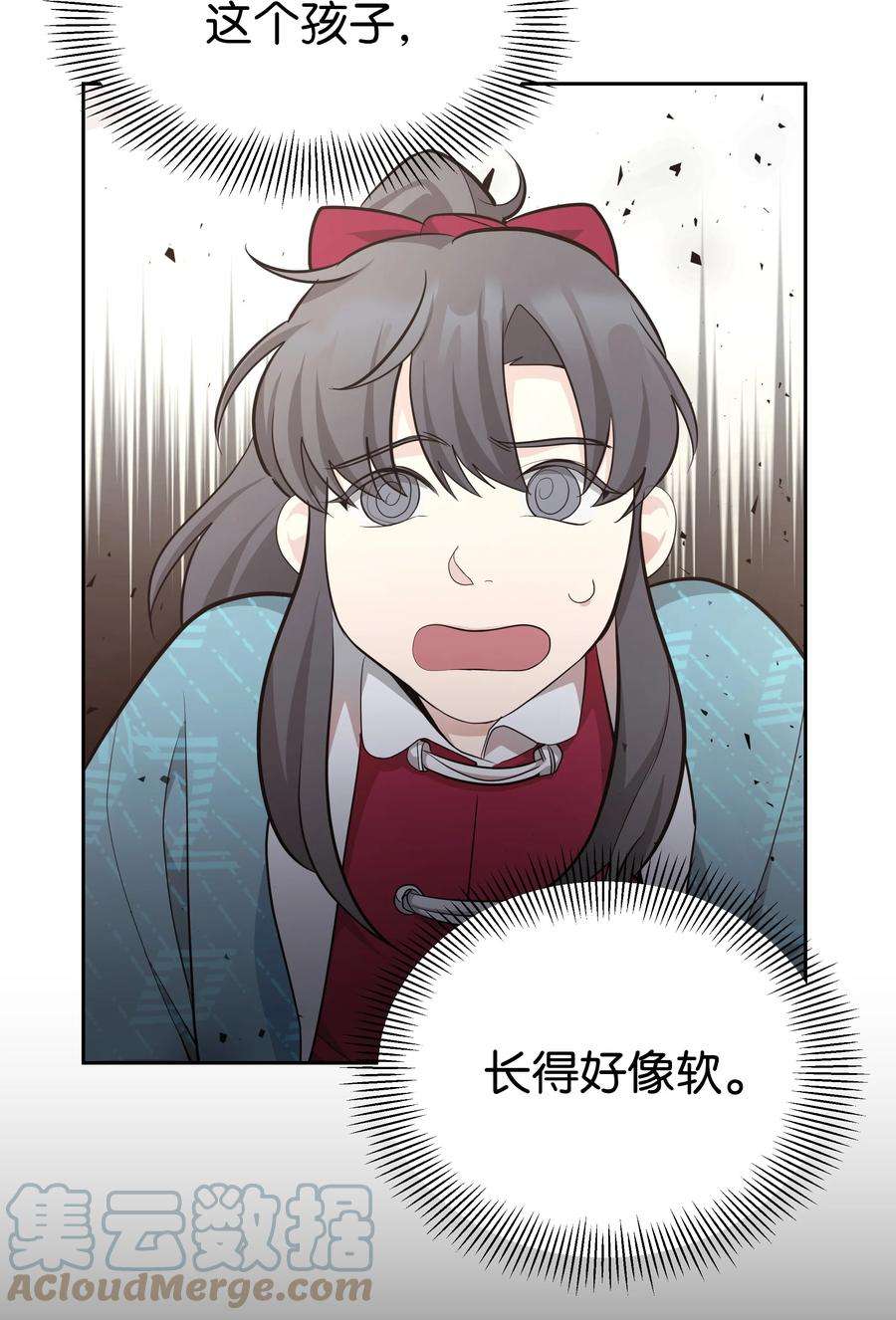 花儿终会绽放59 偶遇