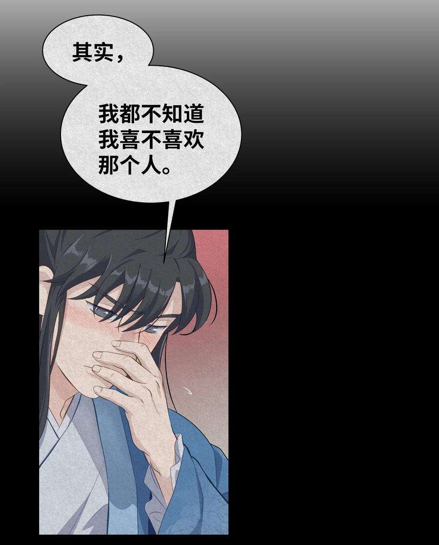 花儿终会绽放59 偶遇