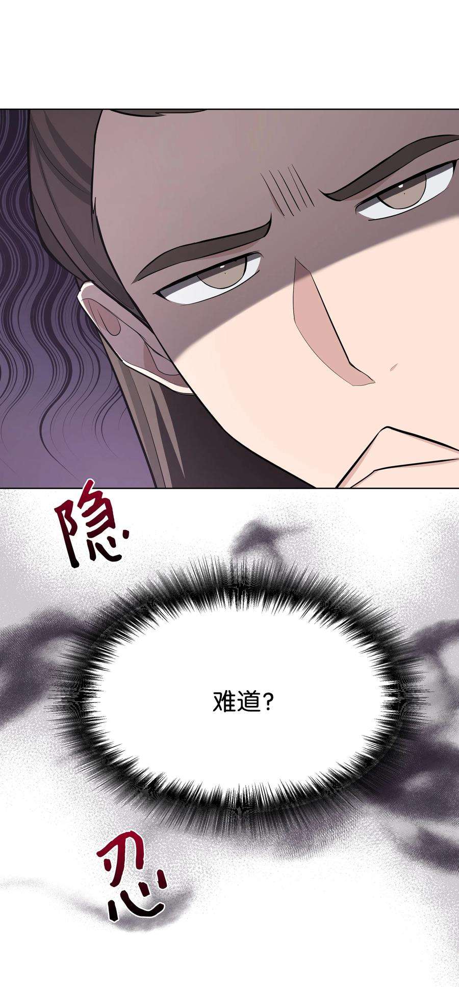花儿终会绽放59 偶遇