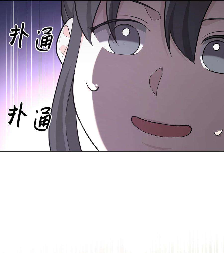 花儿终会绽放59 偶遇