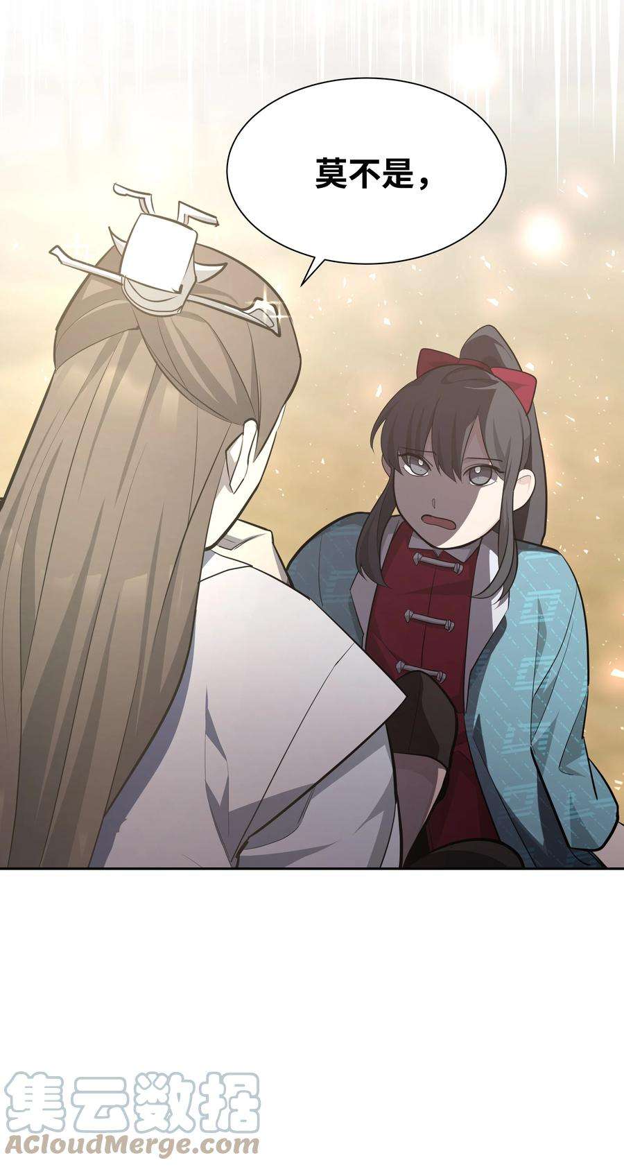 花儿终会绽放59 偶遇
