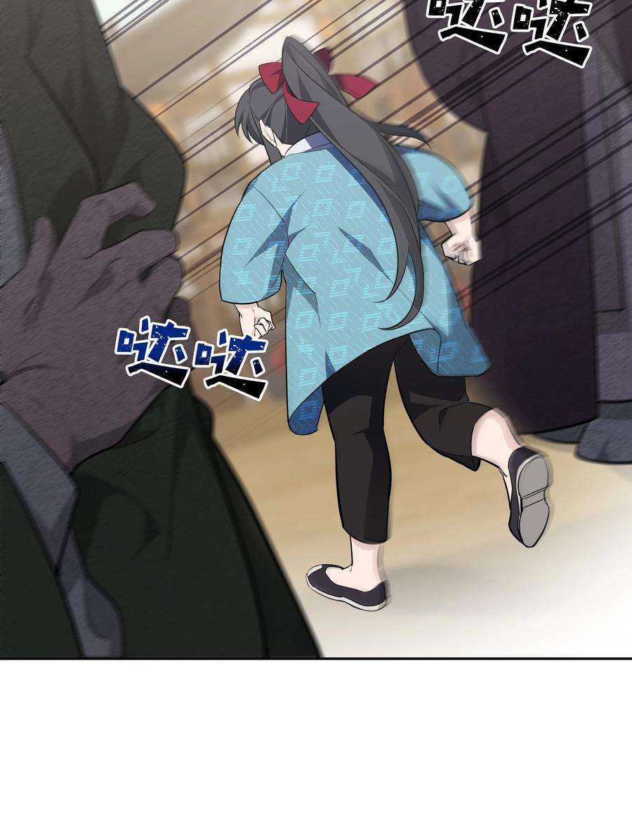 花儿终会绽放59 偶遇