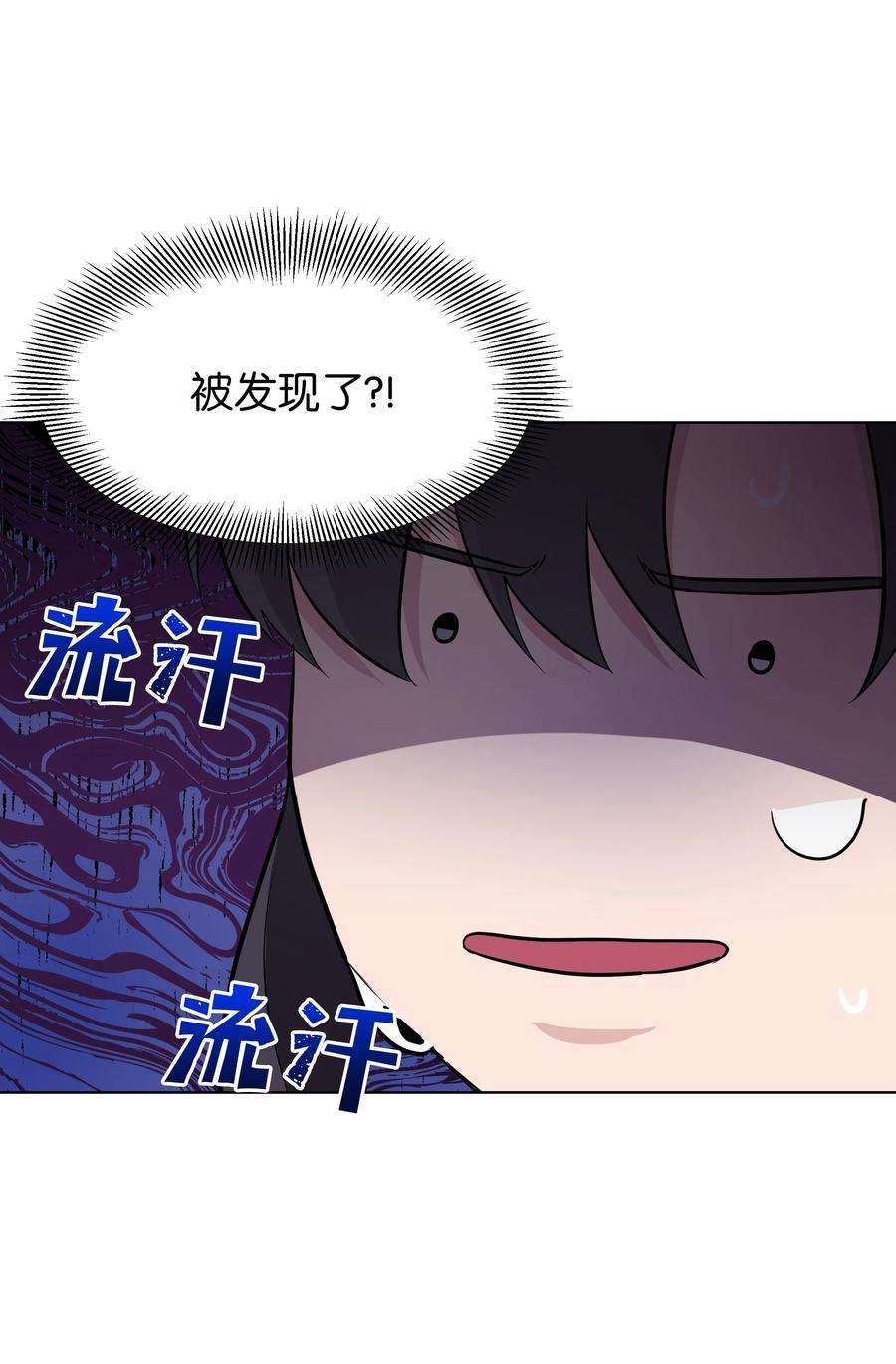 花儿终会绽放59 偶遇