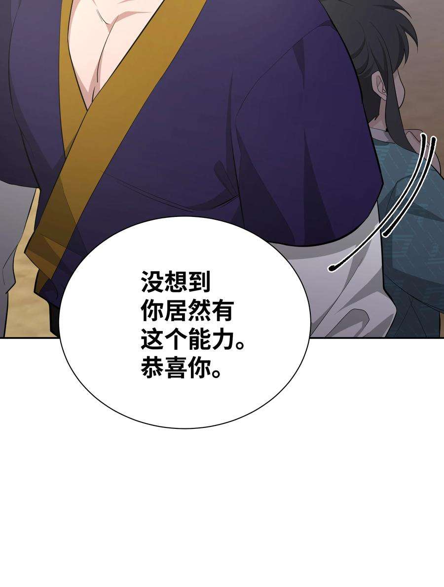 花儿终会绽放59 偶遇