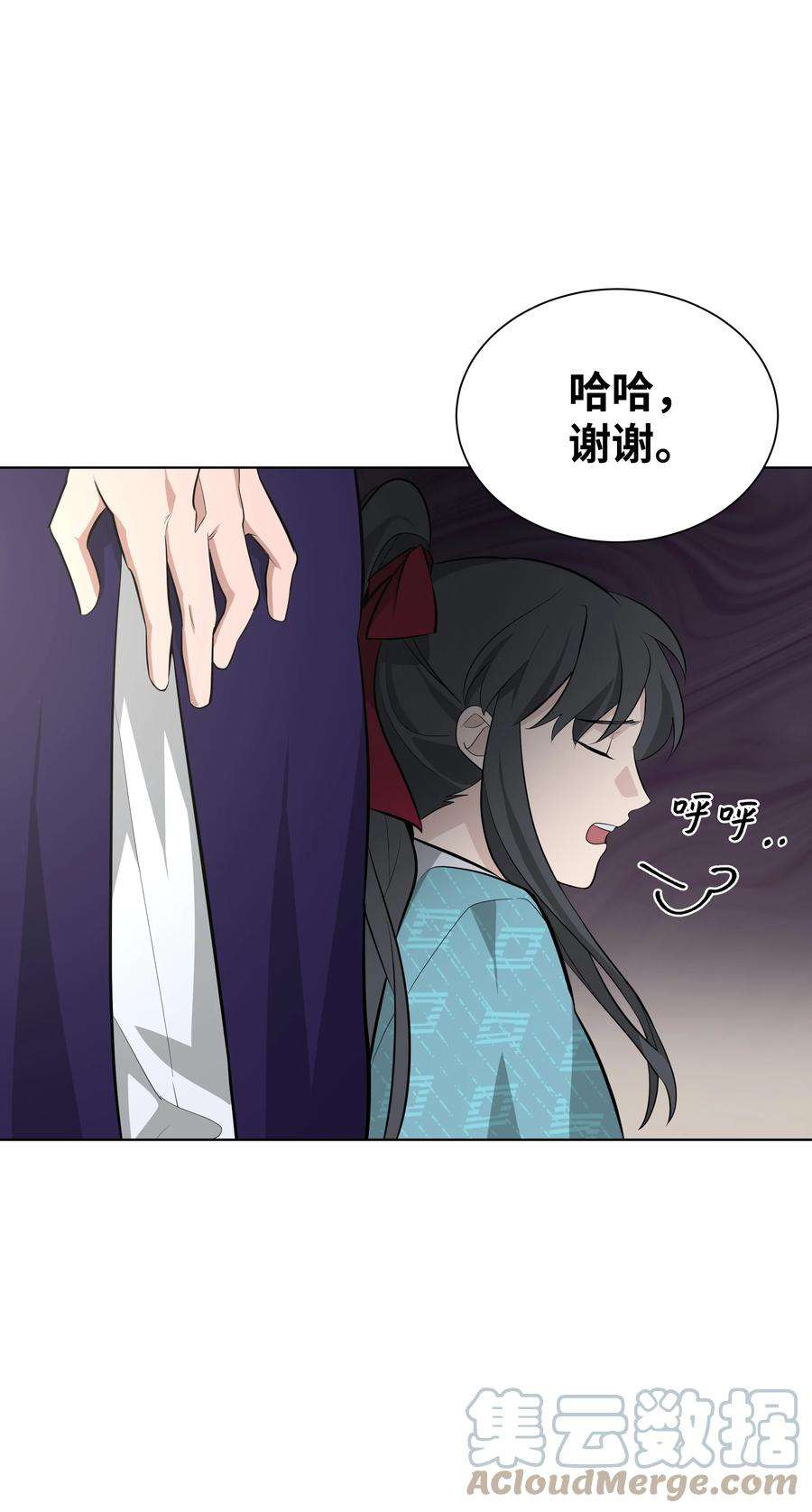 花儿终会绽放59 偶遇