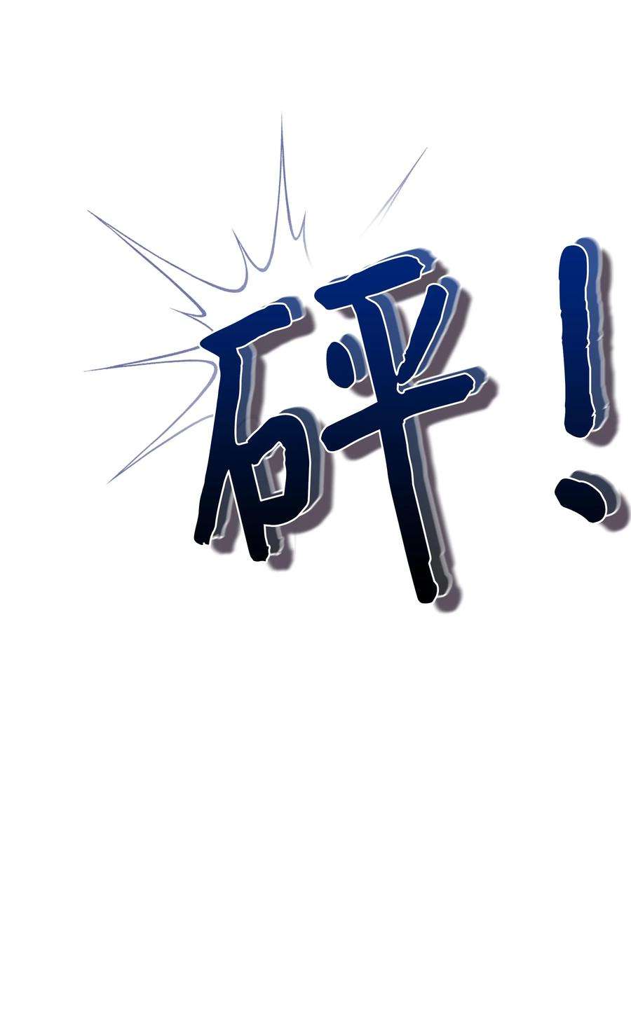 花儿终会绽放59 偶遇
