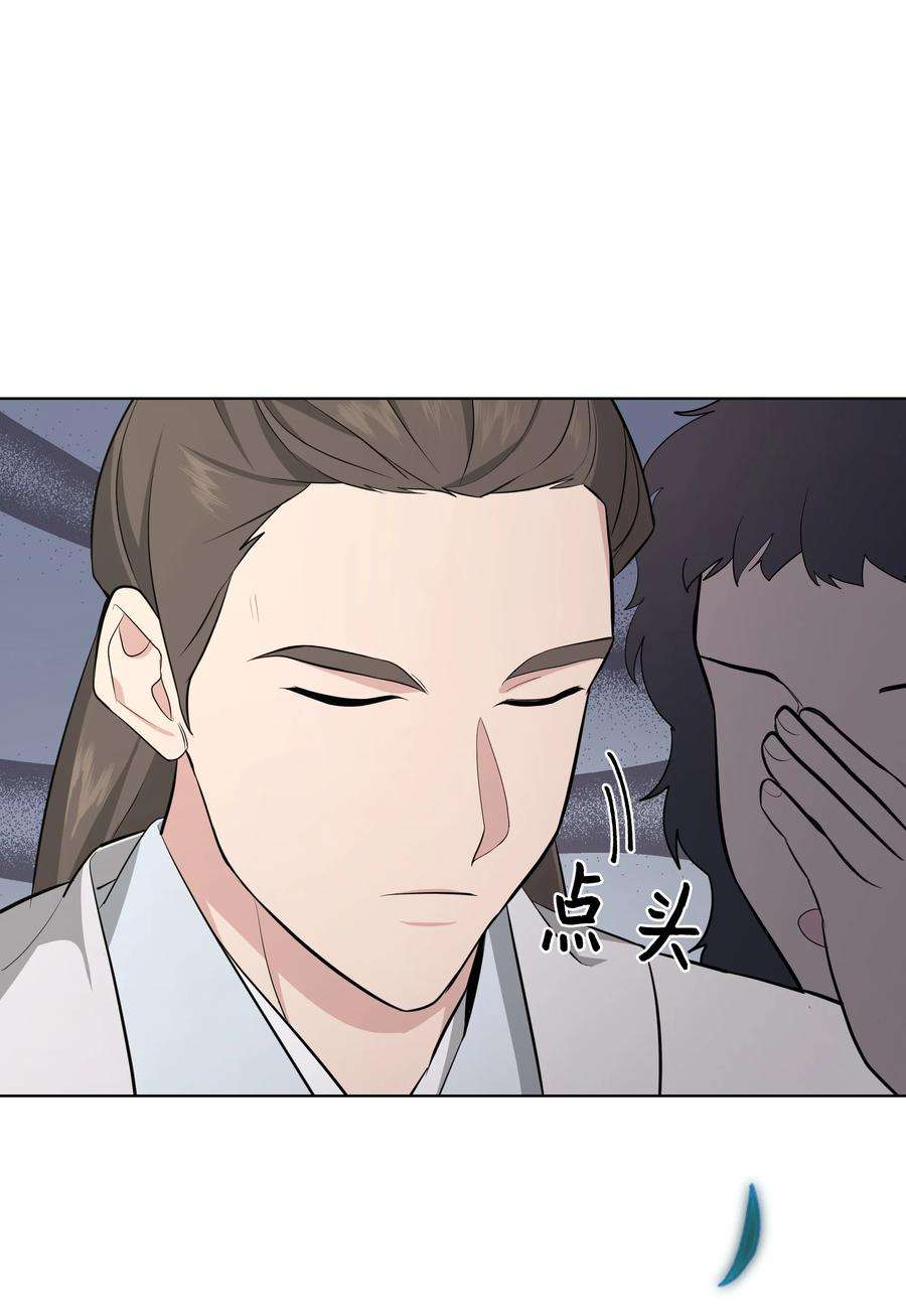 花儿终会绽放59 偶遇