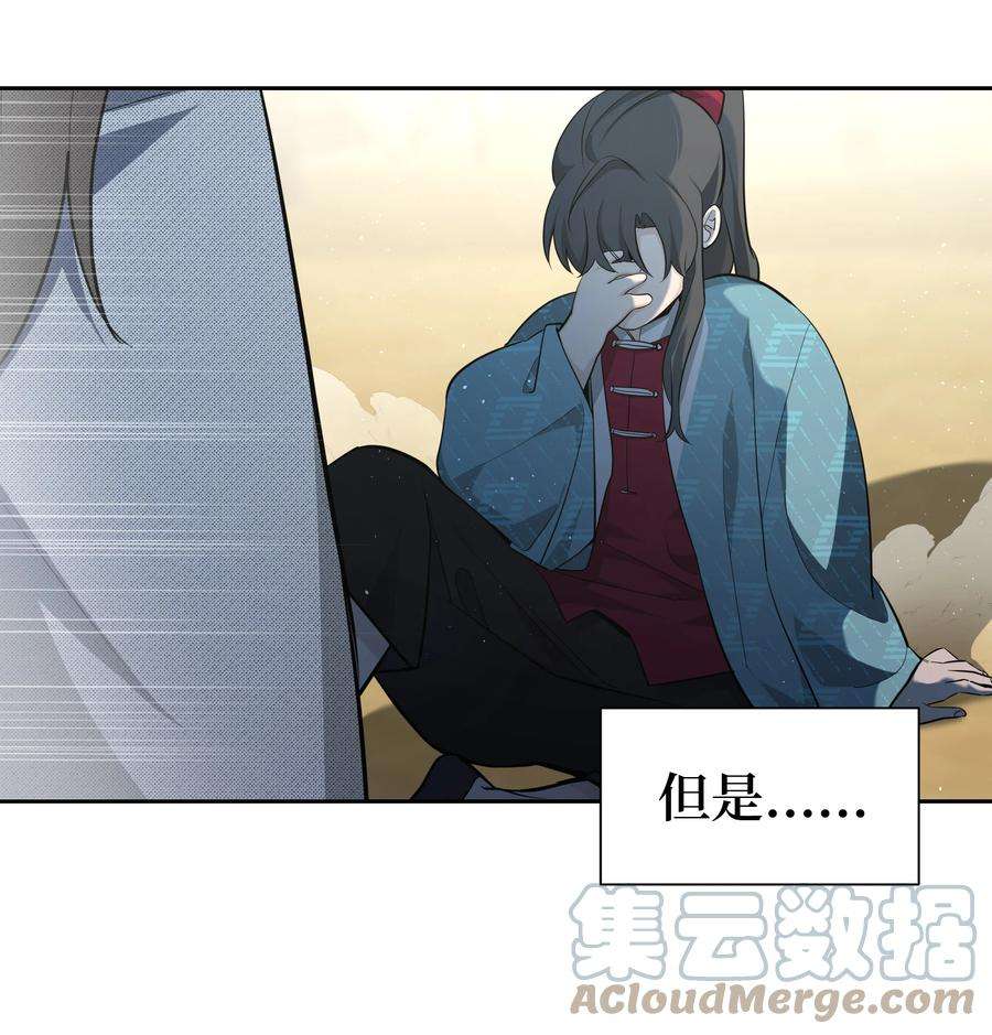 花儿终会绽放59 偶遇