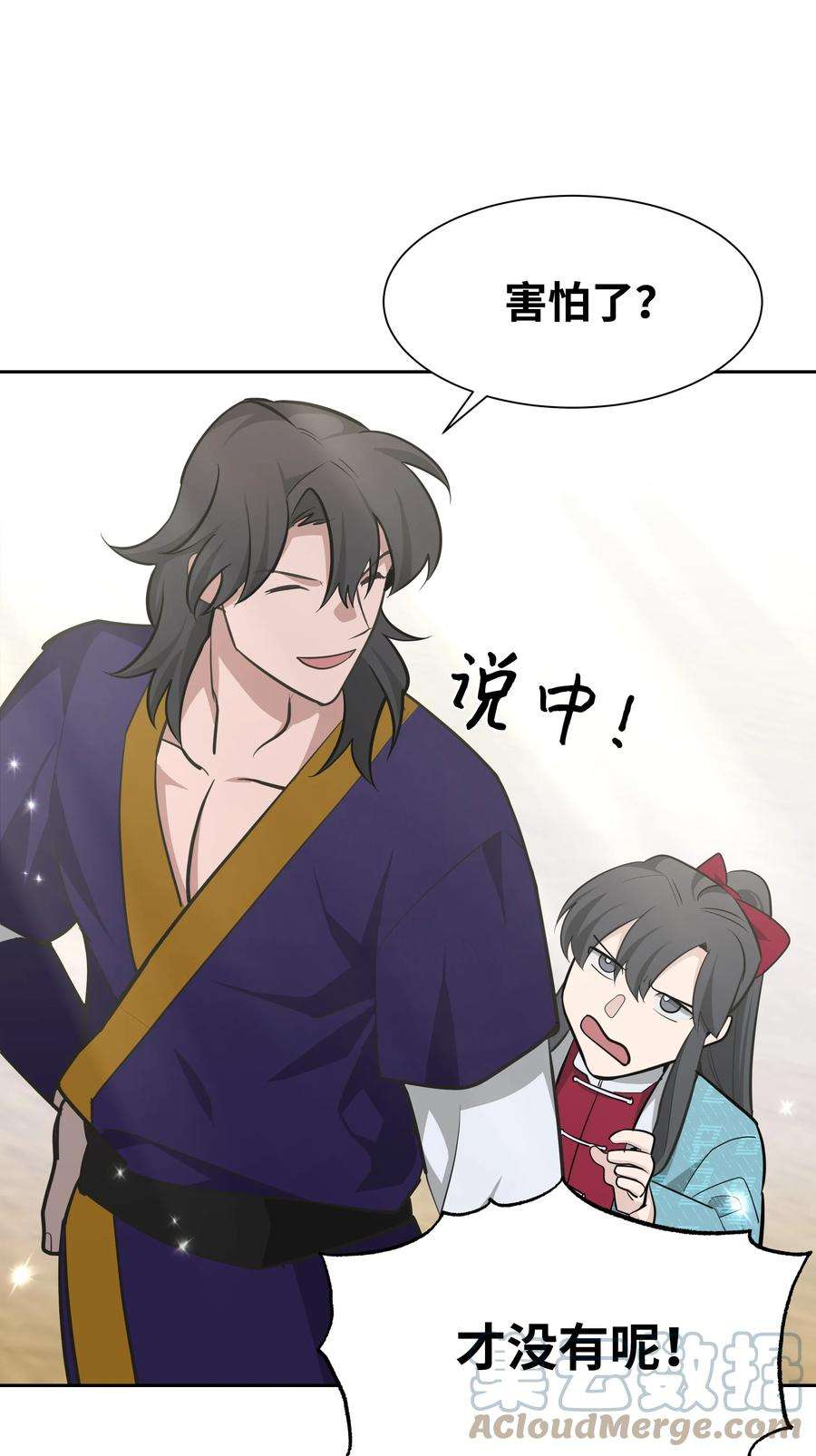 花儿终会绽放59 偶遇