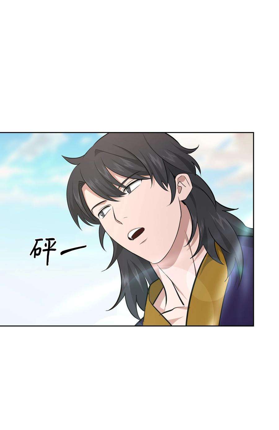 花儿终会绽放59 偶遇