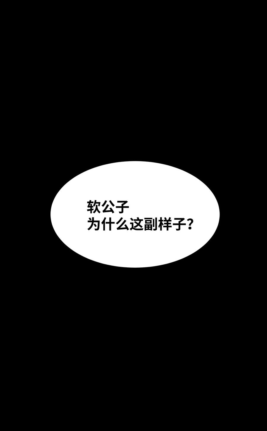 花儿终会绽放59 偶遇