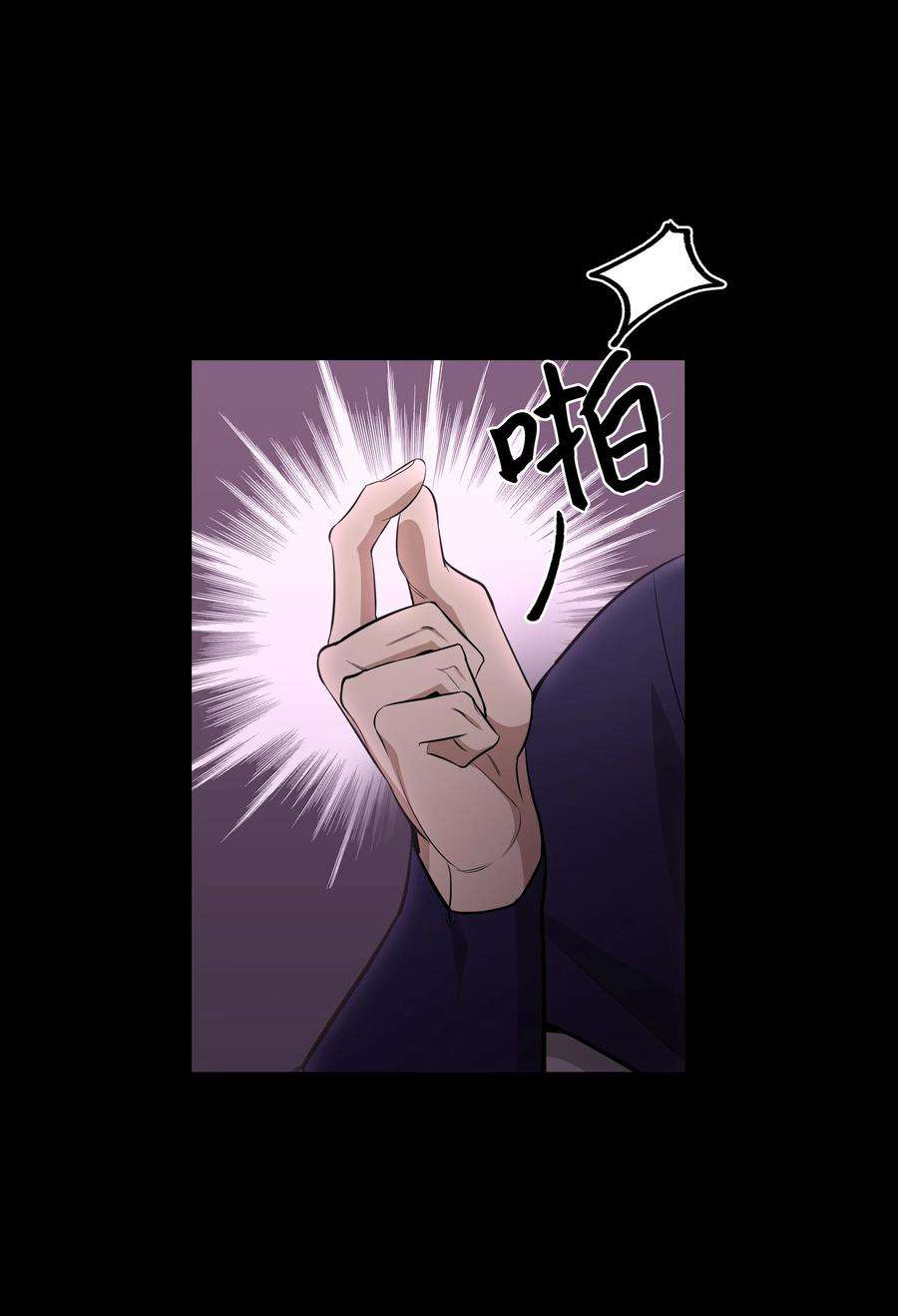 花儿终会绽放59 偶遇