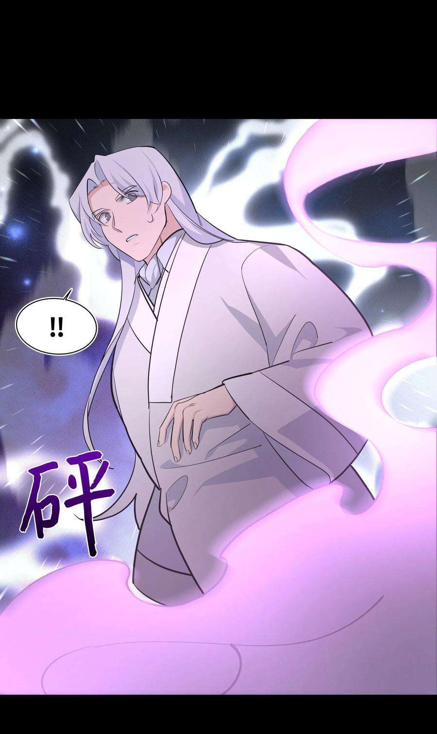 花儿终会绽放59 偶遇