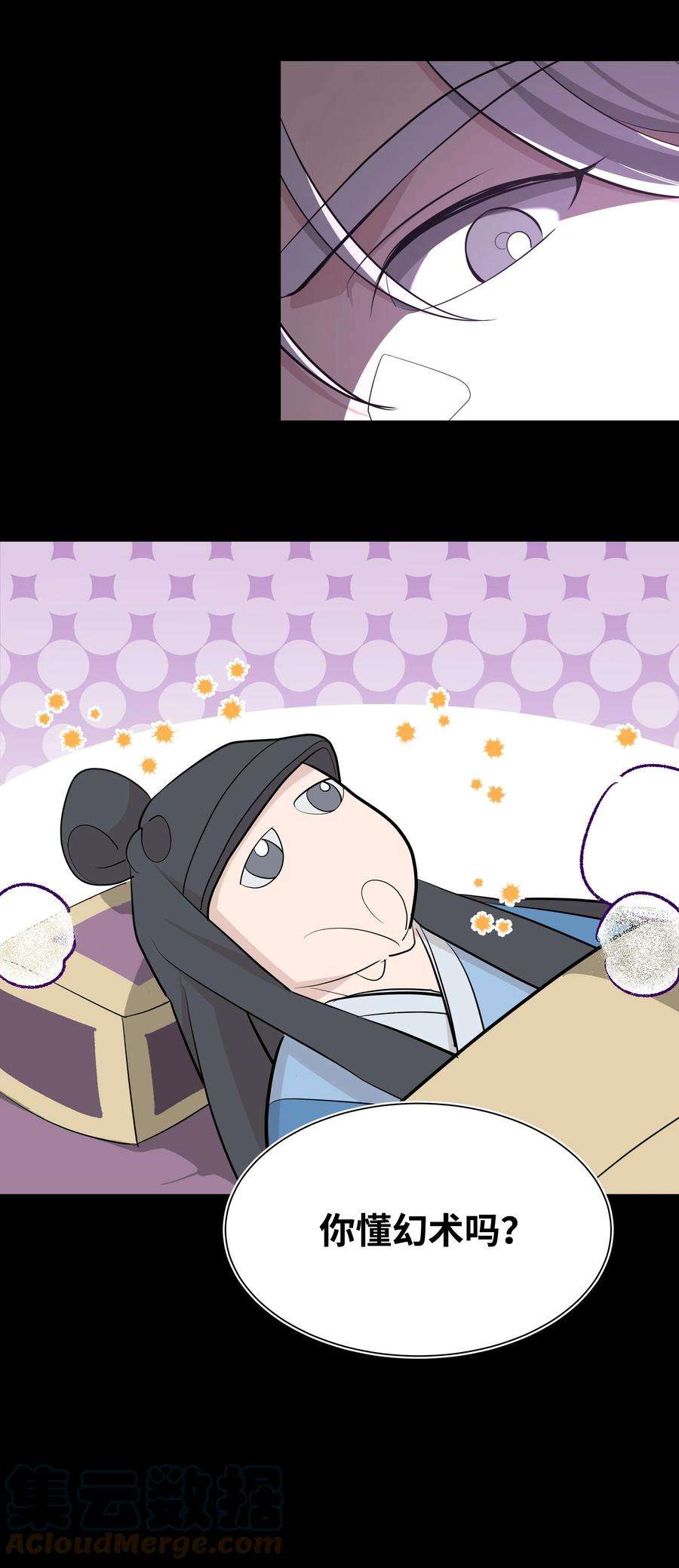 花儿终会绽放59 偶遇