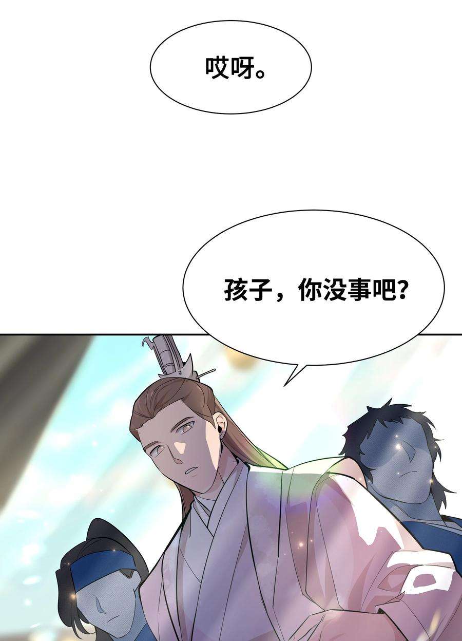 花儿终会绽放59 偶遇
