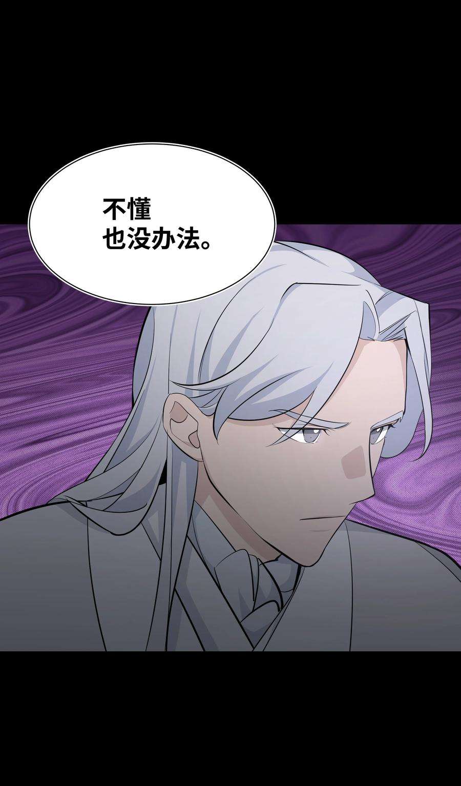 花儿终会绽放59 偶遇