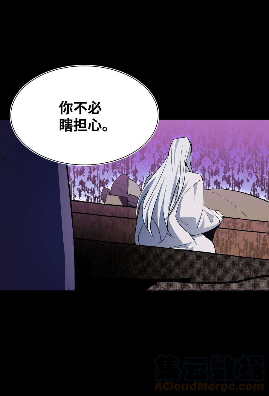 花儿终会绽放59 偶遇
