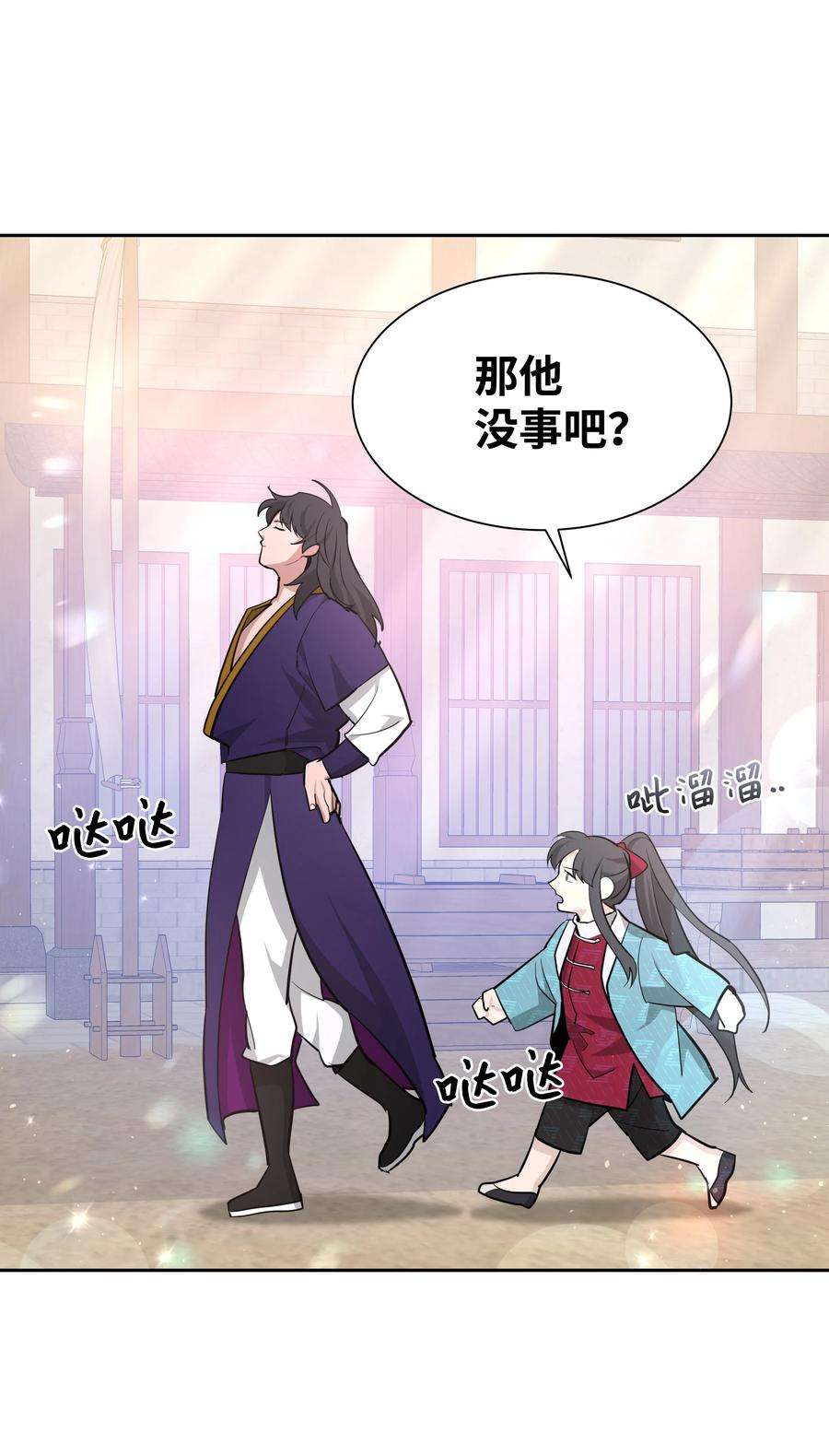 花儿终会绽放59 偶遇