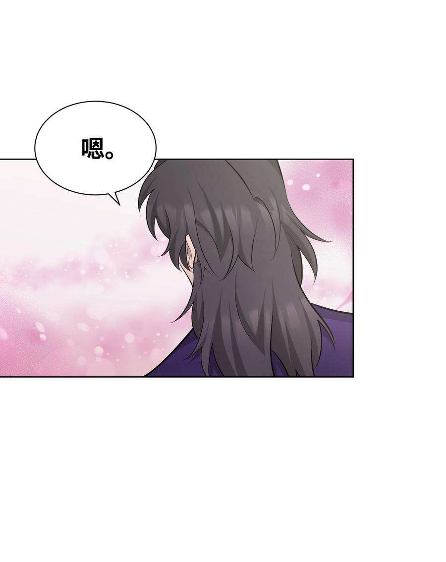花儿终会绽放59 偶遇