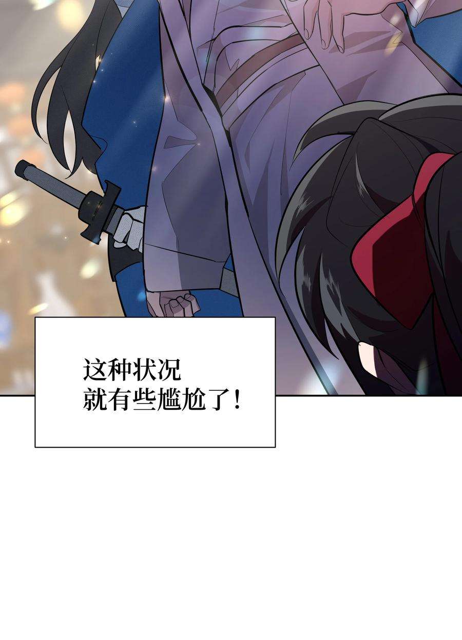 花儿终会绽放59 偶遇